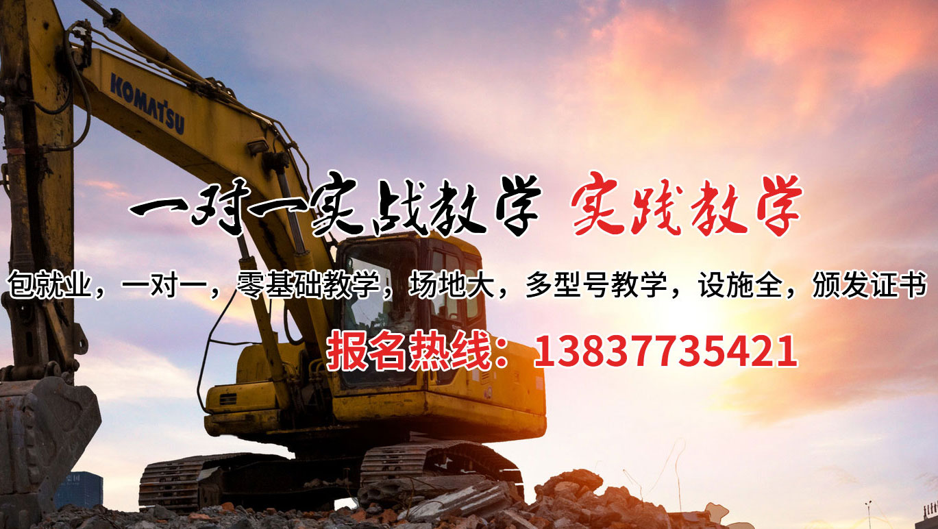 红原县挖掘机培训案例